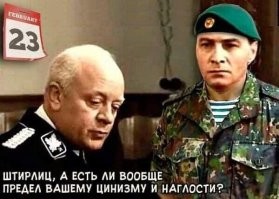 В Новом Петергофе трактор случайно снёс памятник барону Александру Штиглицу