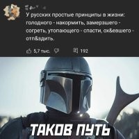 Как то так