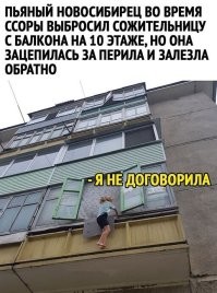 В Казани женщина упала с 6 этажа, отряхнулась и пошла домой