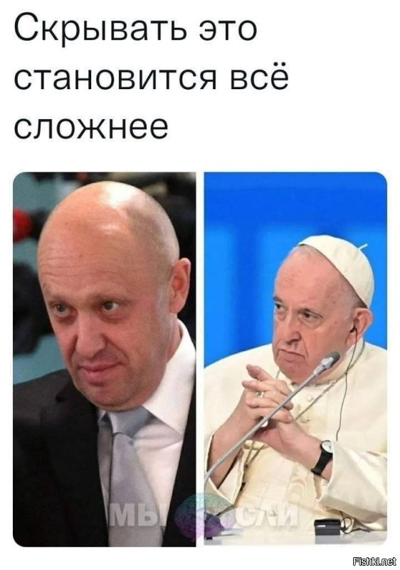 Политическая солянка. Часть 309