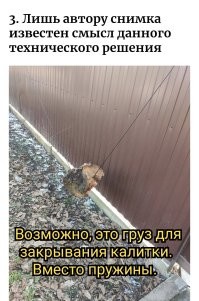 Принимай работу, я починил: весёлые истории из рубрики "И так сойдёт"