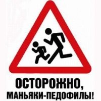 15 абсурдных запрещающих знаков и табличек