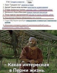 Да ну, Тарантино "отдыхает" в нашей действительности.