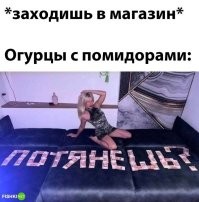 Ей самой на букву Ш не хватило. Не потянула.