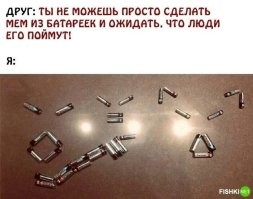 Я бы у кота батарейки не треугольником, а трехлучевой звездой сложил (там где рот и нос)