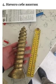 Это не винтик, а шурупчик, а точнее саморез видимо, а отвертка к нему ниже