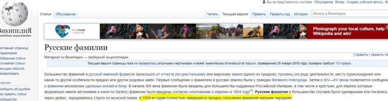 Да вроде не путаюсь. Читаю просто много