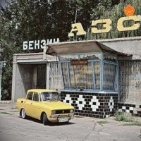 Это наверное не СССР .
Номера не те . 
Мне показалось украинские .