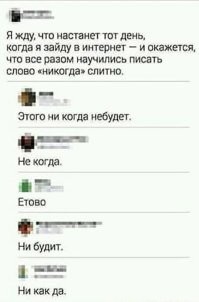 Cornho, вы мой кумир ))))). Я теперь всегда о вас вспоминаю, когда вижу подобные картинки: