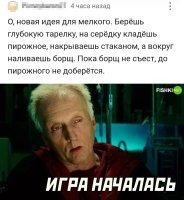 Зачем так заморачиваться? Просто на столе перед ним надо положить какую-нибудь вкусняшку, типа десерта. Съешь - получишь вкуснятку. И стаканы не нужны -_-