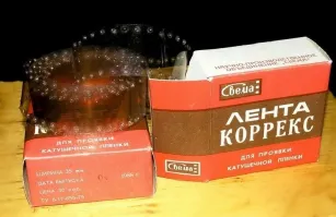 Занимался фото еще при СССР.  В том числе и цветом. Этого никогда не видел... Пользовался кто? Оно вроде понятно для чего, но фотобачок вроде проще...