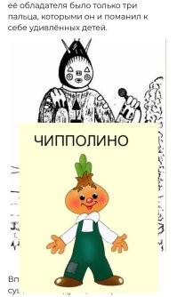 Клоун из Сэндауна: пришелец, робот или мутант?