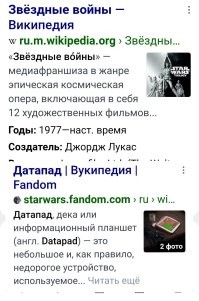 Ну... Придумать то могли. Те же фантасты.