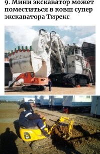 17 вещей, чей размер можно понять только в сравнении