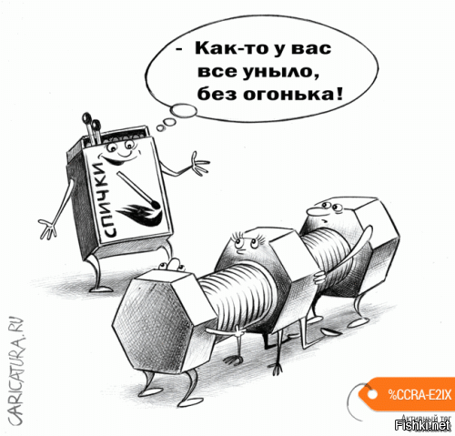 Комментарии и картинки из соцсетей. Свежак за 25 февраля
