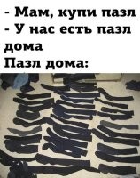 Это ж пасьянс. Сначала убираем попарно все дырявые. Потом попарно все грязные. Потом попарно все чистые. Если носков не осталось - пасьянс сошёлся.