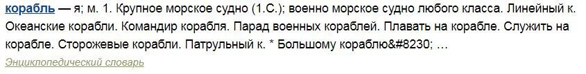 17 вещей, чей размер можно понять только в сравнении