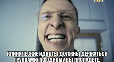 Тут просто выборка уродов! Если у нас собрать фотки еб.анашек и показывать японцам, они потом тоже будут думать что мы еб.анутые поголовно!
Хотя на седьмой начало фильма интересное!