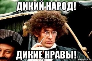 17 безумных кадров прямиком из Японии