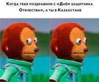 А казахи не служат?