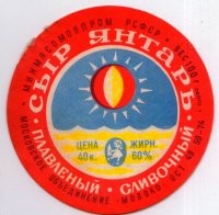 Вот мой любимый. Сейчас такого вкуса нет((( Нашел более-менее похожий, но все равно не то