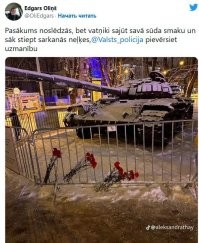 В Латвии тоже люди тайком принесли цветы - полицаи их уже разыскивают