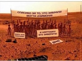 Оборудование для поиска жизни на Марсе выдало любопытные данные о Земле