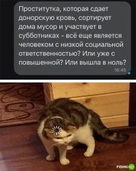 Ну, если малоимущим, пенсионерам и инвалидам скидку делает, то явно уже в плюс выходит!