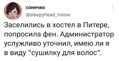 Срочно! Требуется пояснительная бригада.