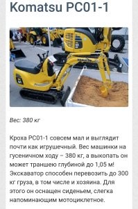 17 вещей, чей размер можно понять только в сравнении