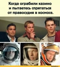 Оборудование для поиска жизни на Марсе выдало любопытные данные о Земле