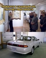А мамонт здесь при чём?