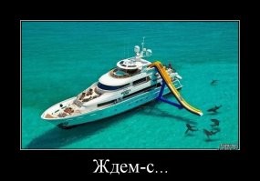 Демотиваторы: санкции, природа, работа