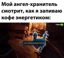 Ха! Это вы ещё водку "Red bull"ом не запивали...