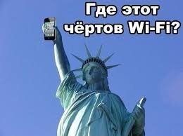 Где на самом деле должна была стоять статуя Свободы