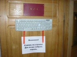 Демотиваторы: санкции, природа, работа