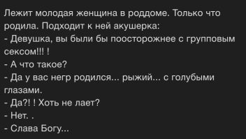 Темы с женских форумов, от которых кровь стынет в жилах