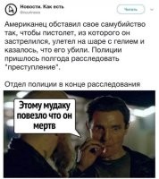 Как раз сейчас пересматриваю сериал "Элементарно". Там в одной серии, баба застрелилась на мосту, а к пистолету гантелю привязала, чтоб он в реку упал.