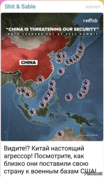 А что, на территории Китая уже есть американская база?