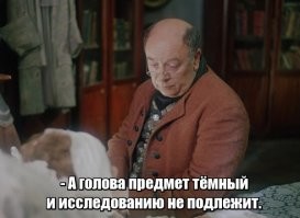 Психологические эксперименты, которые серьёзно повлияли на науку