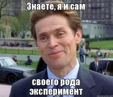 Психологические эксперименты, которые серьёзно повлияли на науку