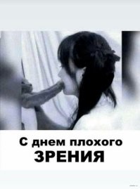 Как видит мир человек с близорукостью