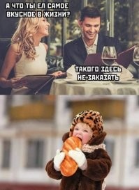 Фотоприколы и&nbsp;прикольные картинки