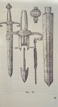 Реальный "стреляющий нож", Германия, 16 век. То ли фантазия диванного фехтовальщика ещё тех времён, то ли полочник. Идея развития не получила.