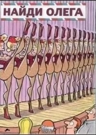 Проверка зрения