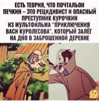 Комментарии и картинки из соцсетей. Свежак за 26 февраля