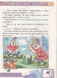Забавный киноляп в популярном сериале
