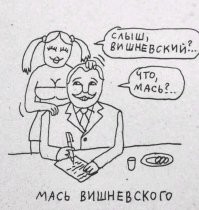 Фотоприколы и&nbsp;прикольные картинки