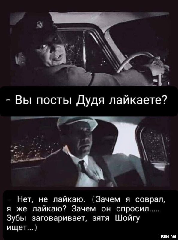 О политике и не только