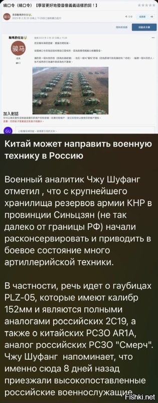 О политике и не только